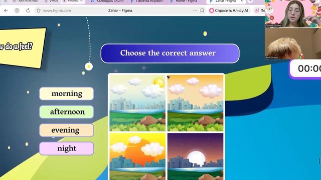 Захар, Schedule, lesson 27 смотреть онлайн