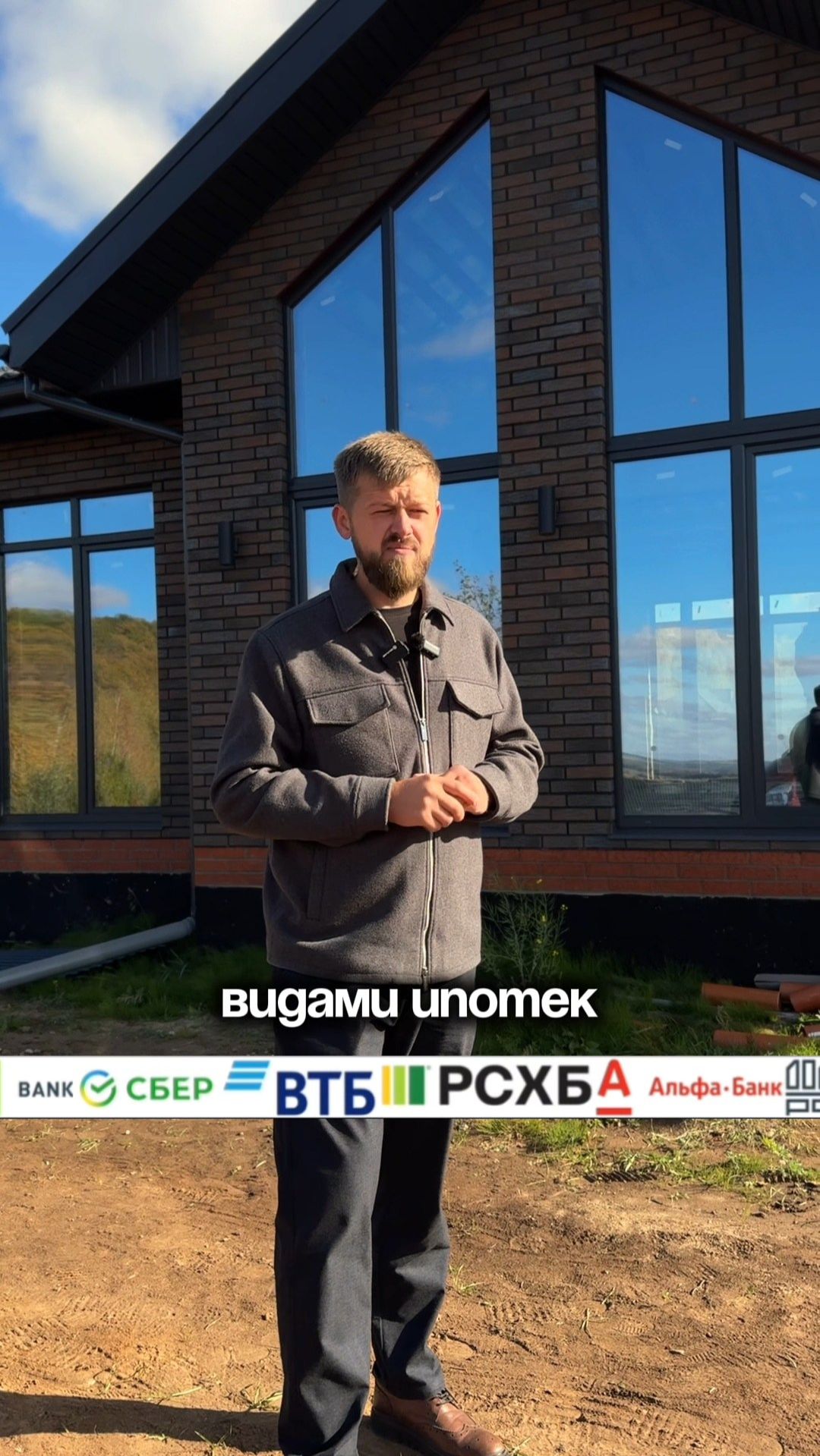 МЫ РАБОТАЕМ СО ВСЕМИ ВИДАМИ ИПОТЕК смотреть онлайн