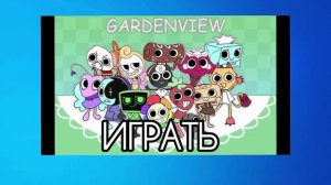 мир денди аналог хорор 1 серия