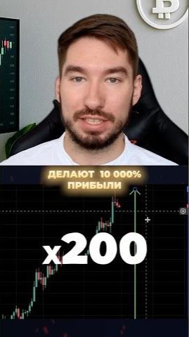 ФОМО обязательно заберет ТВОИ ДЕНЬГИ! смотреть онлайн