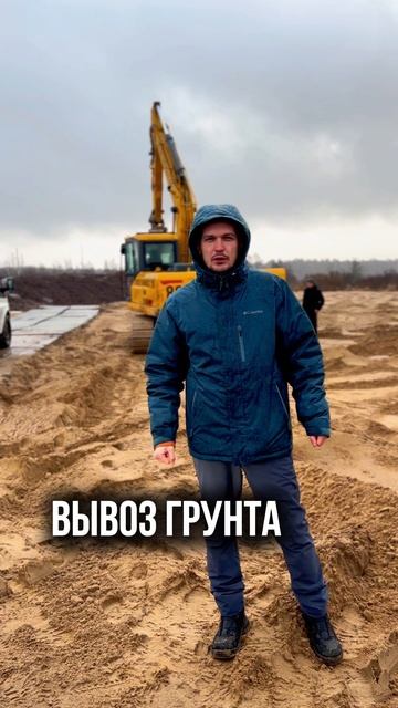 Финишный этап отсыпки основания промышленного участка 1 гектар. спецтехника строительство