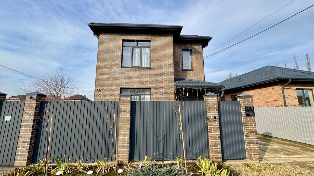 Дом с дизайнерским ремонтом в Краснодаре!! смотреть онлайн