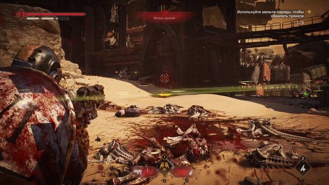 Warhammer 40,000: Space Marine 2 v.11.2.0.1Прохождение #10 (Дрожь Земли или Тригон-прайм)