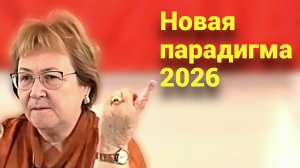 Ближайшие месяцы принесут главные события. Готовьтесь к смене.