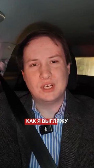 Освобождение от нарциссических ожиданий: важно быть собой смотреть онлайн