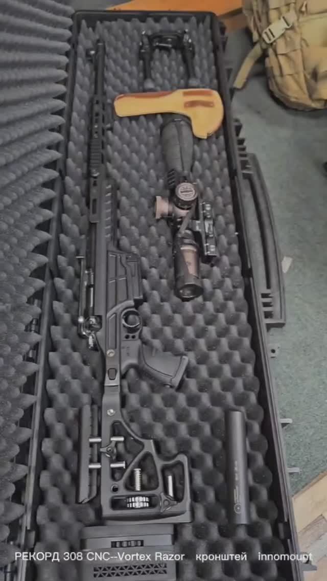 РЕКОРД 308 CNC-Vortex Razor кронштеин innomount смотреть онлайн