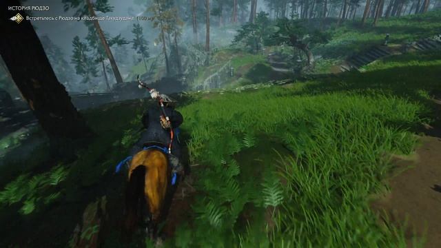 Ghost Of Tsushima #8 (Кровь На Траве) смотреть онлайн