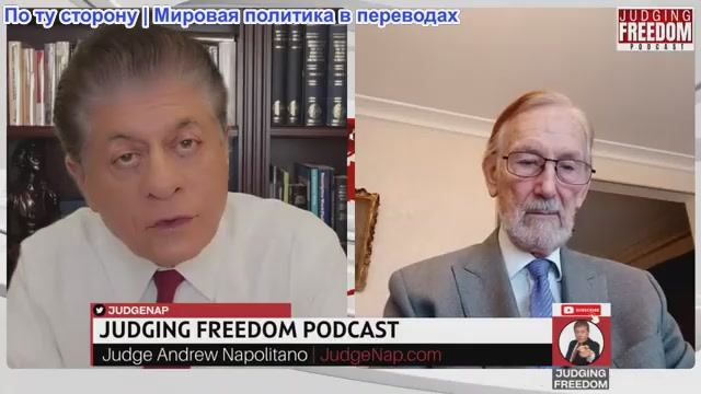 Судья Наполитано - Гилберт Доктороу: «Похищение» Мадуро это преступление, за которое дают импичмент смотреть онлайн