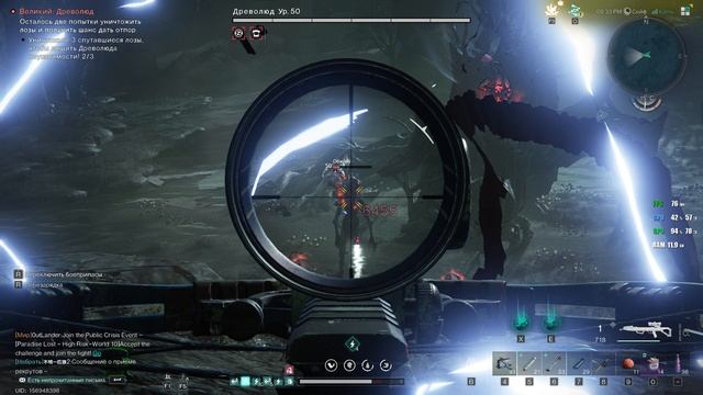 Once Human - не рассчитал тайминг)) смотреть онлайн