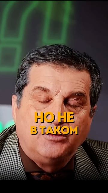 😂Иосиф Шрэкович😂 смотреть онлайн