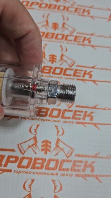 Воздушный фильтр для компрессора AF-01B смотреть онлайн