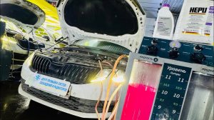 ЗАМЕНА АНТИФРИЗА ПОЛНАЯ АППАРАТНАЯ #️⃣1️⃣ в Москве ✅ OCTAVIA A7 -для тех кому надо  сделать ХОРОШО✅