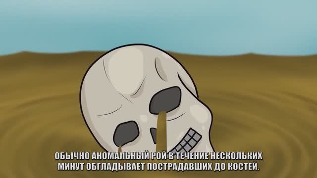 [ Детектив Войд ] SCP-165 Ползучие плотоядные пески Туле (Анимация SCP) смотреть онлайн