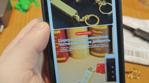 "Вечная спичка в золотом слитке" - мелочёвка с маркетплейса...