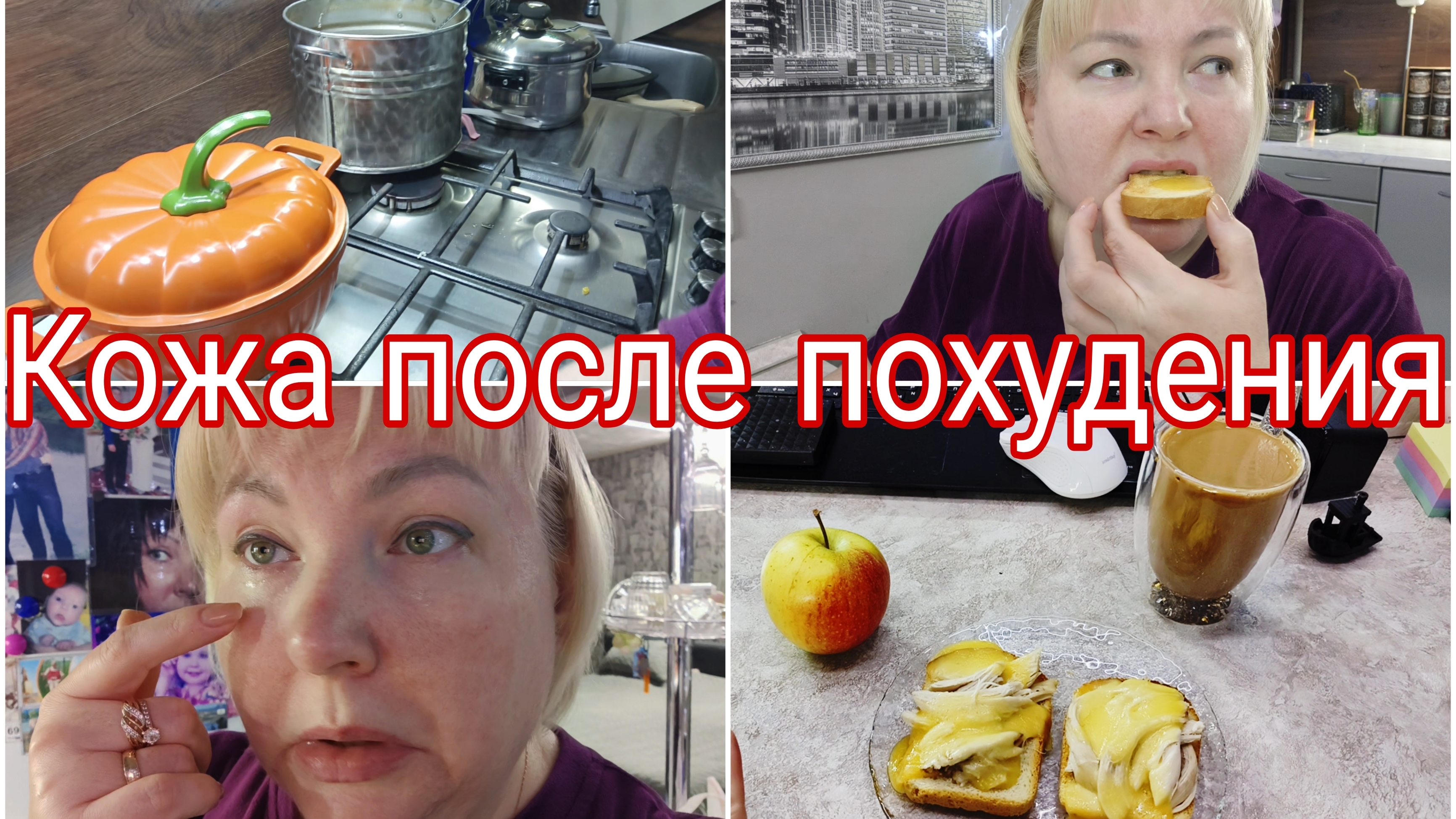 06-01-2026 Завтрак и ужин * Обвиснет ли кожа? * Сырный суп смотреть онлайн