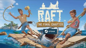 Рафт  с Алиной Вадимовной - Максимальная  сложность!