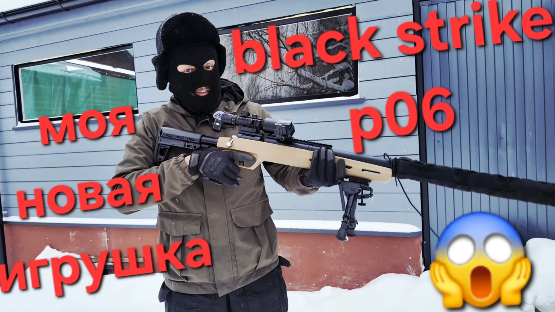 black strike p06 моя новая игрушка 😱 полная разборка и замер скоростей 🤔 смотреть онлайн