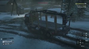 Дела древесные