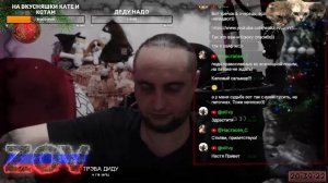 ВЕЧЕРНИЙ ПАТОЧЕК | СТРИМ Константин Волков