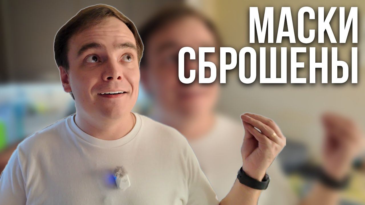 Подарок или счёт? Маски сброшены — правда о конфликте смотреть онлайн