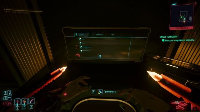 Cyberpunk 2077 Серия 52 Гитара Кери смотреть онлайн