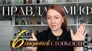 Как заставить духи пахнуть на 200% сильнее и дольше