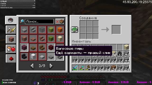ИГРАЕМ С ПОДПИСЧИКАМИ В MINECRAFT! Minecraft Java Edition. смотреть онлайн