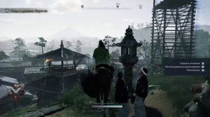 Rise of the Ronin ps5 Прохождения часть  14