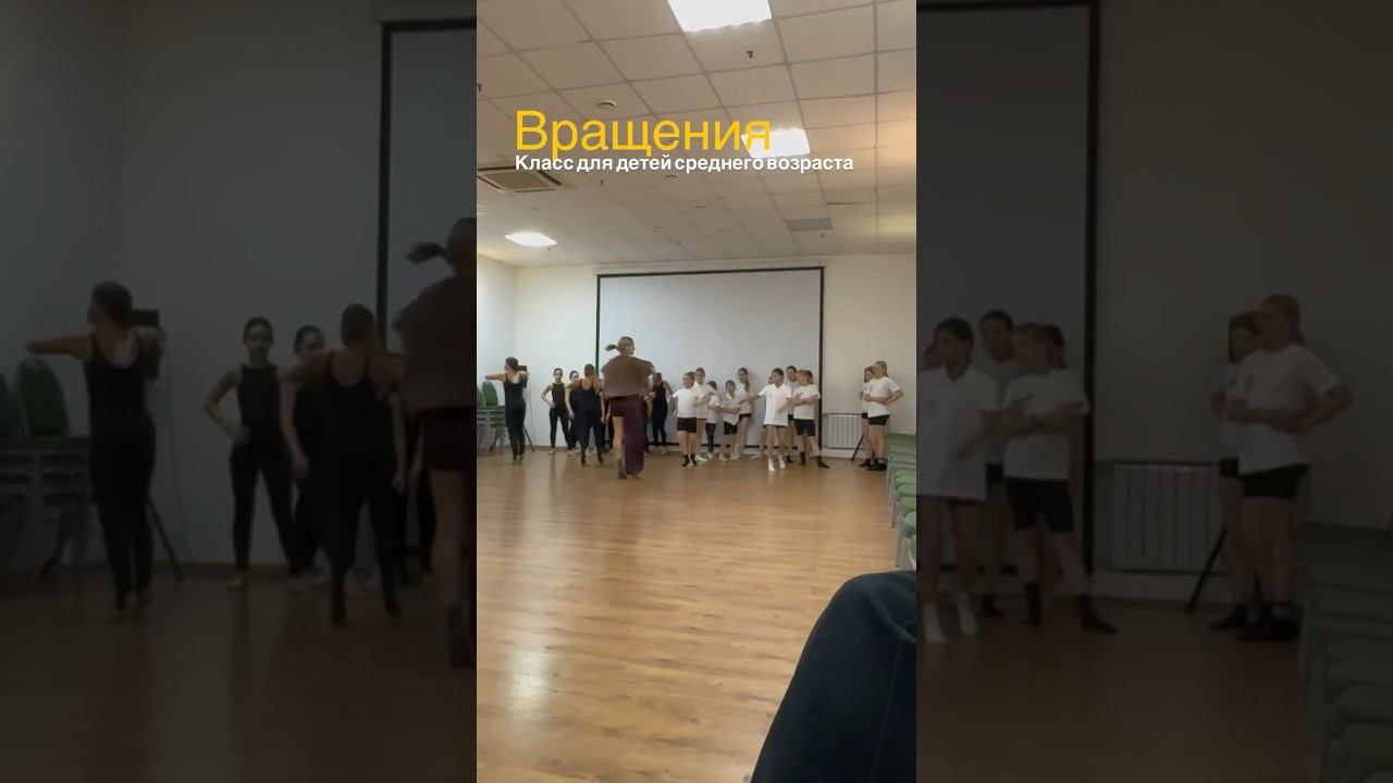Вращение - мастер-класс для детей среднего возраста смотреть онлайн