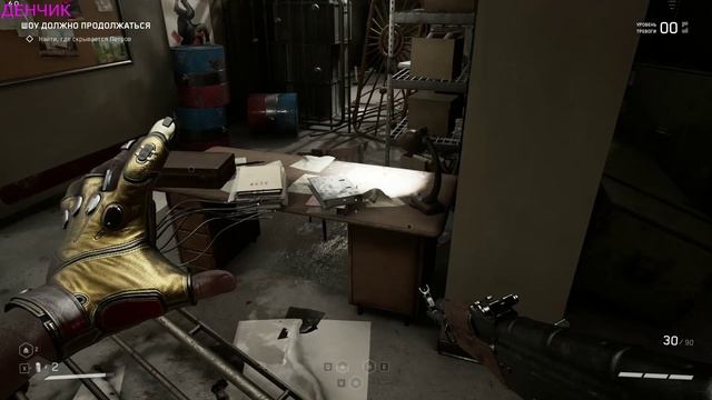 Atomic Heart ( Атомное Сердце)  # 16 Полигон #10 #2 смотреть онлайн