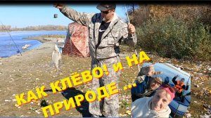 Крайняя рыбалка осенью в 2025 году