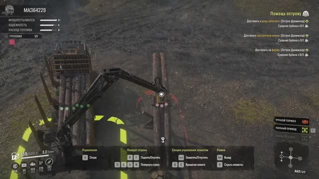 SnowRunner Помощь острову смотреть онлайн