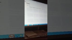 Первый стрим