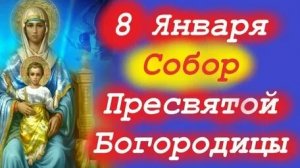 Собор Пресвятой Богородицы. Красивая музыкальная открытка.