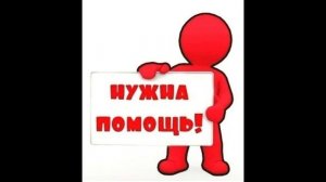 паровозик дыр дыр дыр