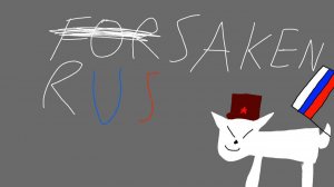 1 выживший против нескольких убийц