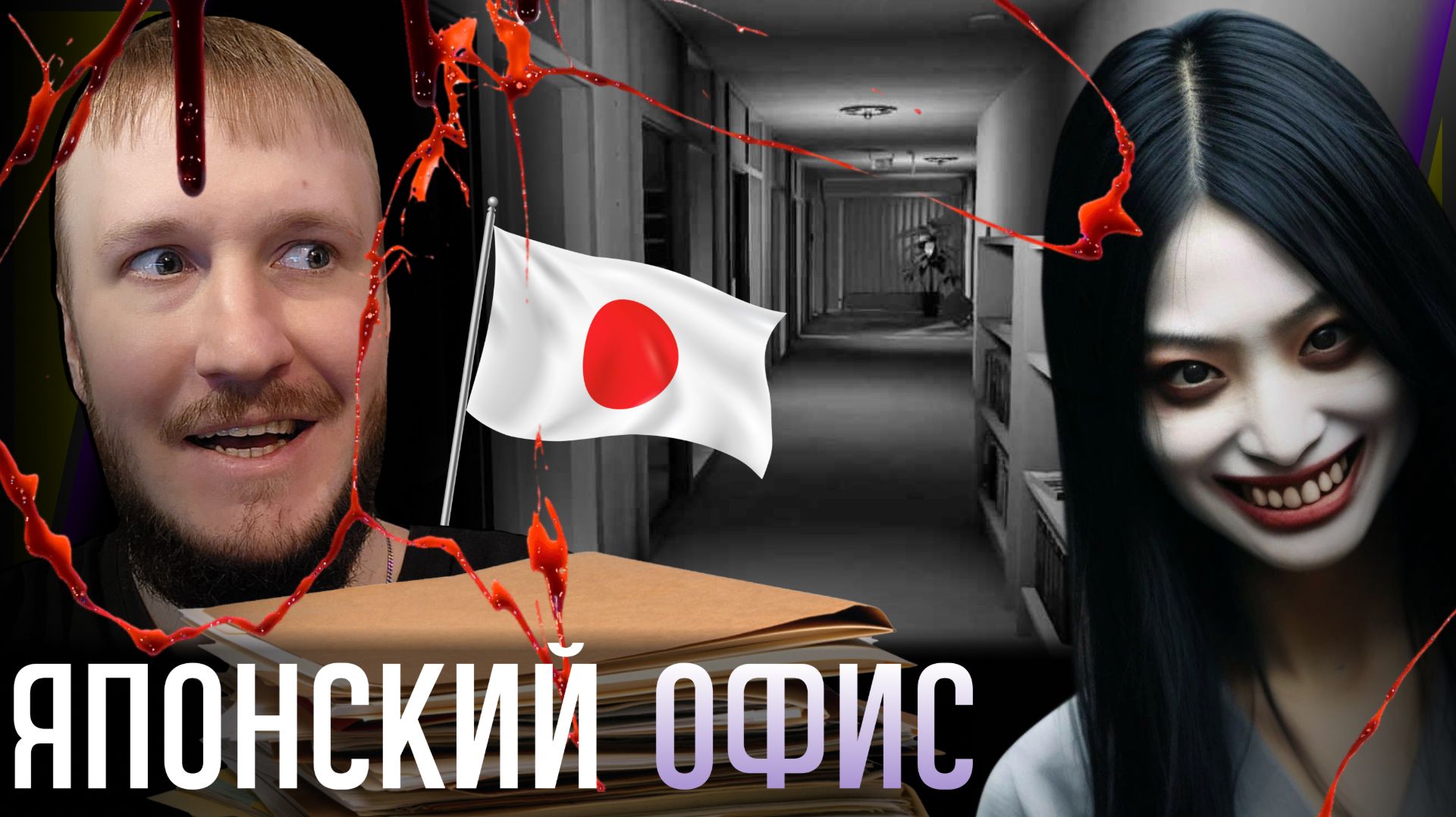 ОСТАЛСЯ ОДИН В ОФИСЕ || ISOLATED HOURS