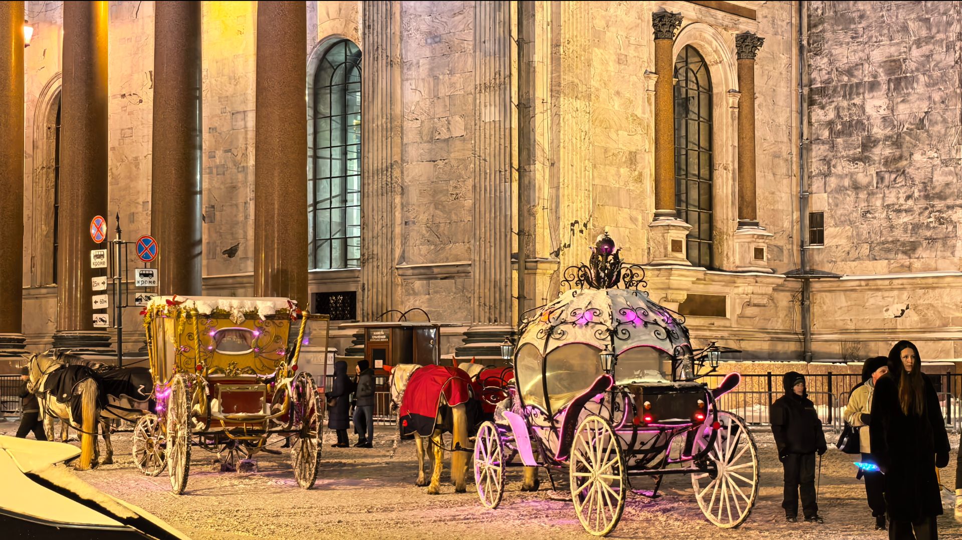 Рождество на Исаакиевской площади смотреть онлайн