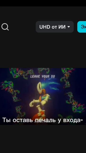 Trinity на русском ТРЕЙЛЕР номер 2