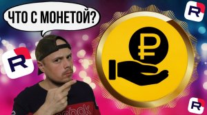 Что с монетизацией на RUTUBE? | Вопрос для авторов