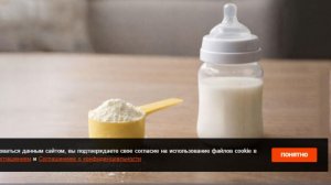 Роспотребнадзор приостановил ввоз детских смесей Nestle из-за химикатов