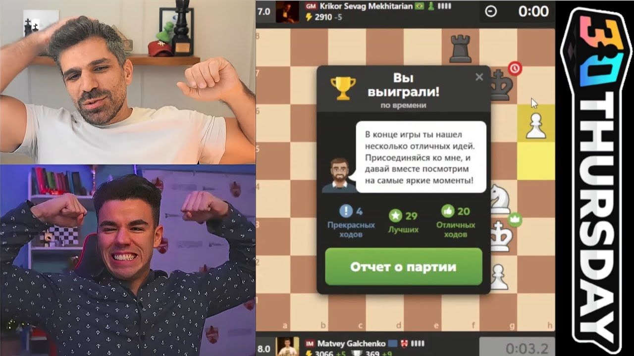 ЗАДВИНУЛ с КАЙФОМ! Матвей Гальченко - Крикор Мехитарян 01.01.2025 смотреть онлайн