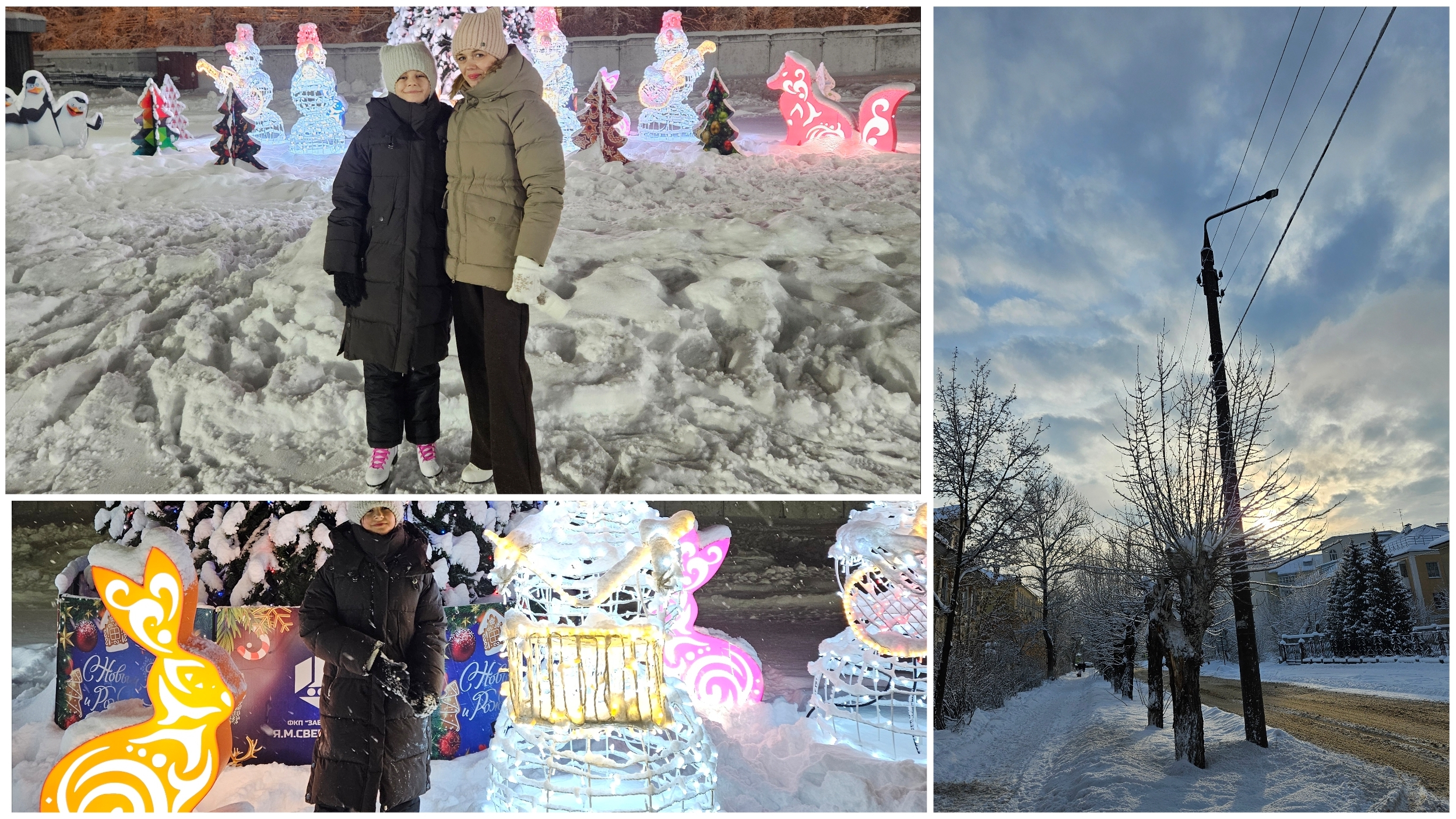 день с нами🤗/на катке⛸️ смотреть онлайн