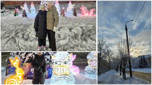 день с нами🤗/на катке⛸️