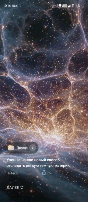 скажите как в трансляции ставить игры