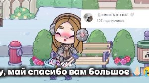 Я ВАС РАСЦЕЛУЮ ДО СМЕРТИ СПАСИБО ВАМ БОЛЬШОЕ 😭🪻
Звук ᴘᴇᴛʀᴏᴘᴀᴠʟᴏᴠ ғᴀᴍɪʟʏ ʜᴏᴍᴇ 👀