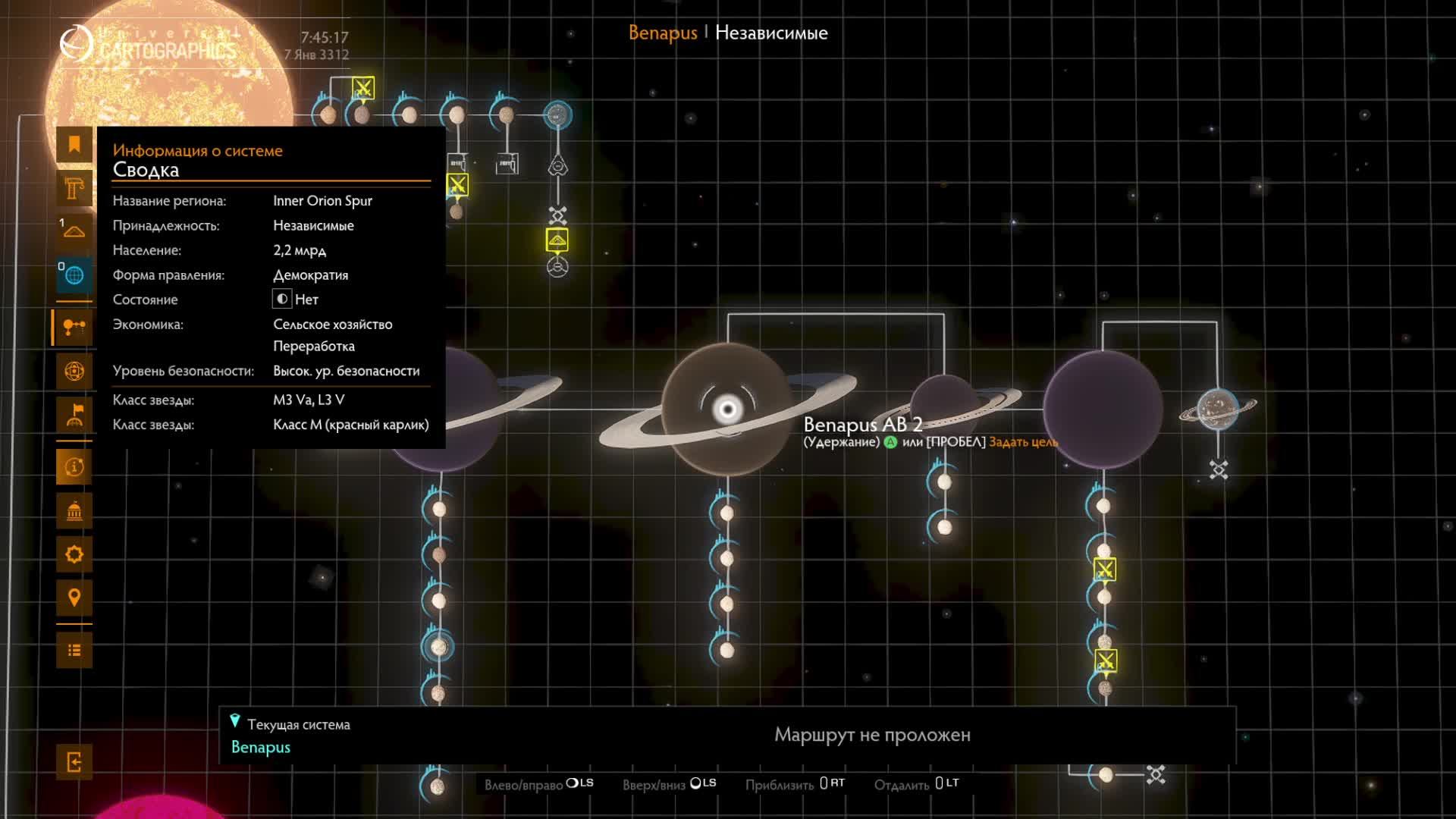 ELITE Dangerous Odyssey /#16 /Стрим/сканирование систем,планет/прохождение на канале GEPGames смотреть онлайн
