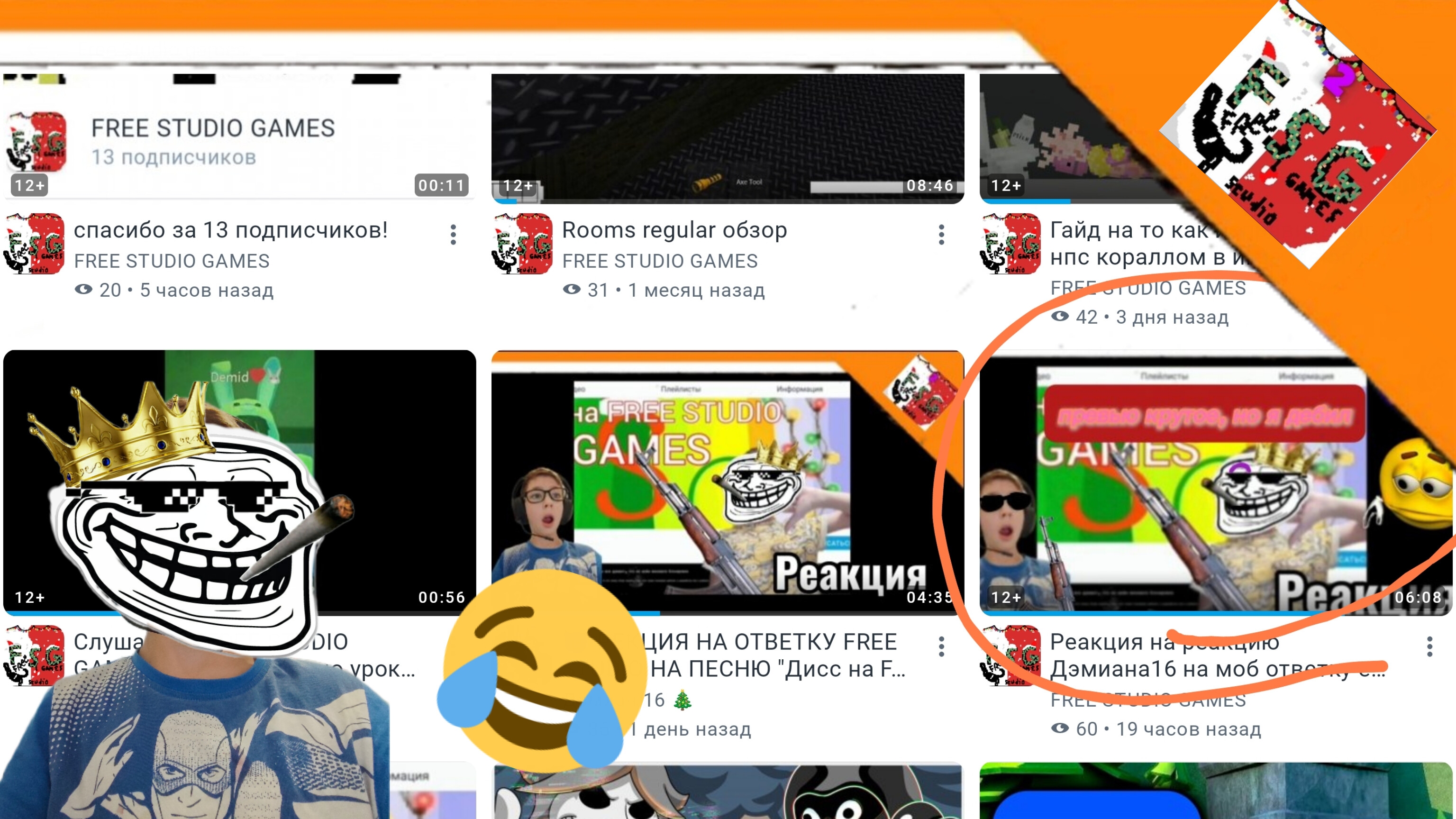 😂 РЕАКЦИЯ FREE STUDIO НА МОЮ РЕАКЦИЮ НА ОТВЕТКУ ДЭМИАНУ 16 / КРИНЖ + ОЧЕНЬ СМЕШНО! 😂 смотреть онлайн