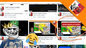 😂 РЕАКЦИЯ FREE STUDIO НА МОЮ РЕАКЦИЮ НА ОТВЕТКУ ДЭМИАНУ 16 / КРИНЖ + ОЧЕНЬ СМЕШНО! 😂
