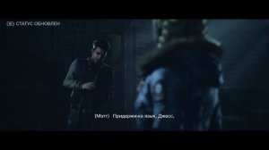 Until Dawn  прохождение на Русском #часть  2
